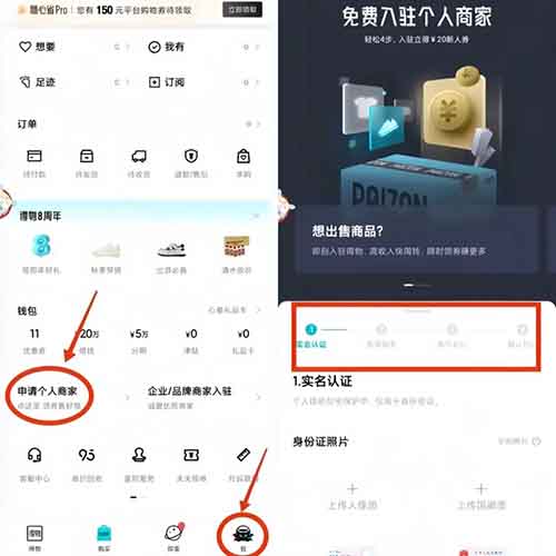 得物搬砖项目，简单操作，月入12000+（附详细教程）