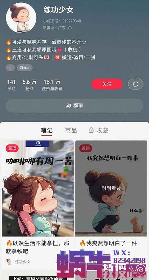 10分钟生成AI头像表情包，零基础无门槛，每天轻松操作，教你快速实现月入过万的副业！