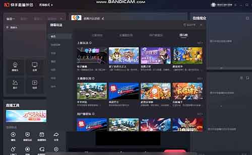 弹幕游戏直播，1天挣6355，有点小门槛！