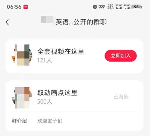 少儿英语启蒙项目，超蓝海，用这个方法，你也能月入9000+