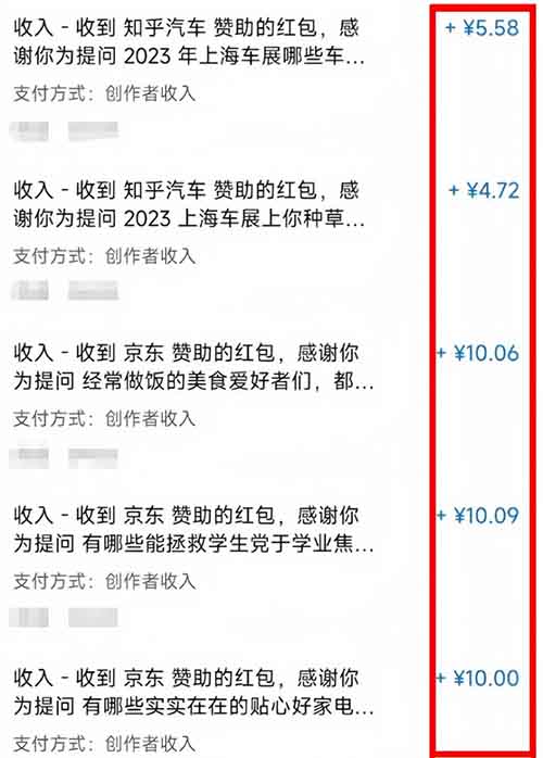 知乎答题赚钱项目,简单操作,月入6000+(附详细教程)
