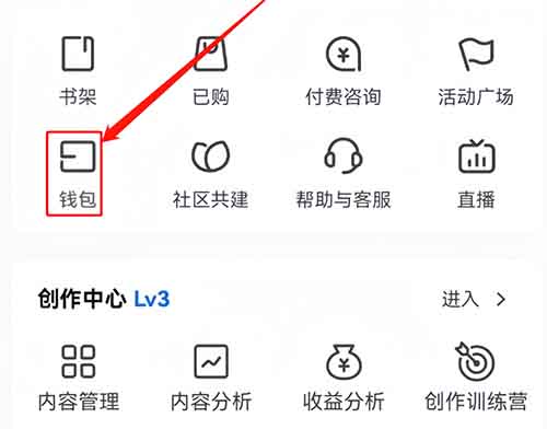 知乎答题赚钱项目,简单操作,月入6000+(附详细教程)