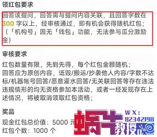 知乎答题赚钱项目,简单操作,月入6000+(附详细教程)