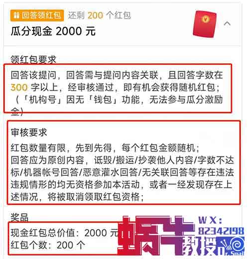 知乎答题赚钱项目,简单操作,月入6000+(附详细教程)