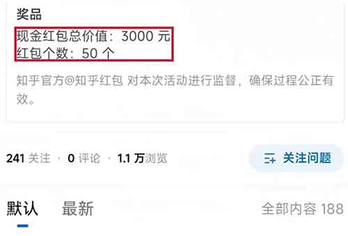 知乎答题赚钱项目,简单操作,月入6000+(附详细教程)