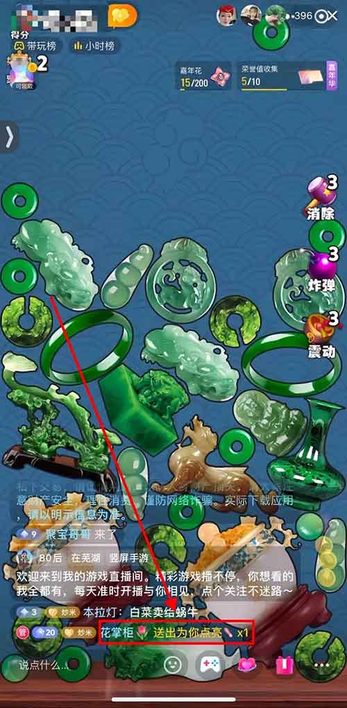 抖音不露脸直播小游戏项目，有人用这个方法，日入9000+（附详细教程）