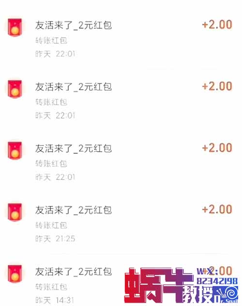 这个支付宝零撸项目有点牛，简单拍拍照，一天可以撸80+（附详细教程）