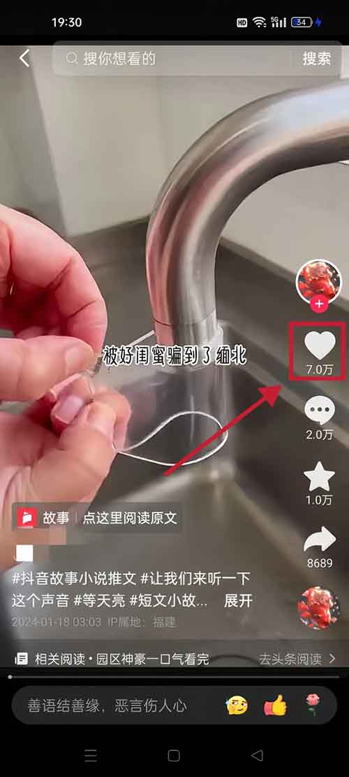 小说推文项目，简单操作，10天赚了3W+（附详细教程）