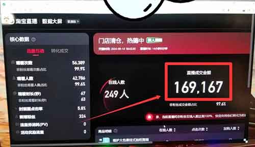淘宝无人直播卖货项目，有人用这个方法，一天赚了16000+（附详细教程）