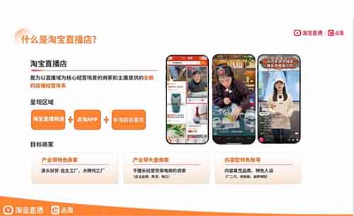 淘宝无人直播卖货项目，有人用这个方法，一天赚了16000+（附详细教程）
