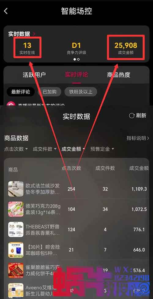 淘宝无人直播卖货项目，有人用这个方法，一天赚了16000+（附详细教程）
