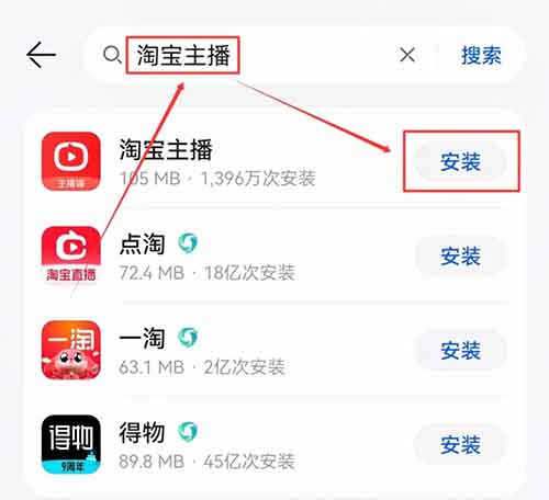 淘宝无人直播卖货项目，有人用这个方法，一天赚了16000+（附详细教程）