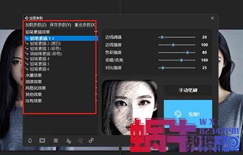 头像转漫画项目，利用这个玩法，一条作品20万赞！收益过万。保姆式教程带你实操！