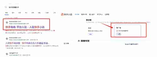 快手无人直播带货，无需真人出镜，用这个方法，月入7W+(附详细教程)
