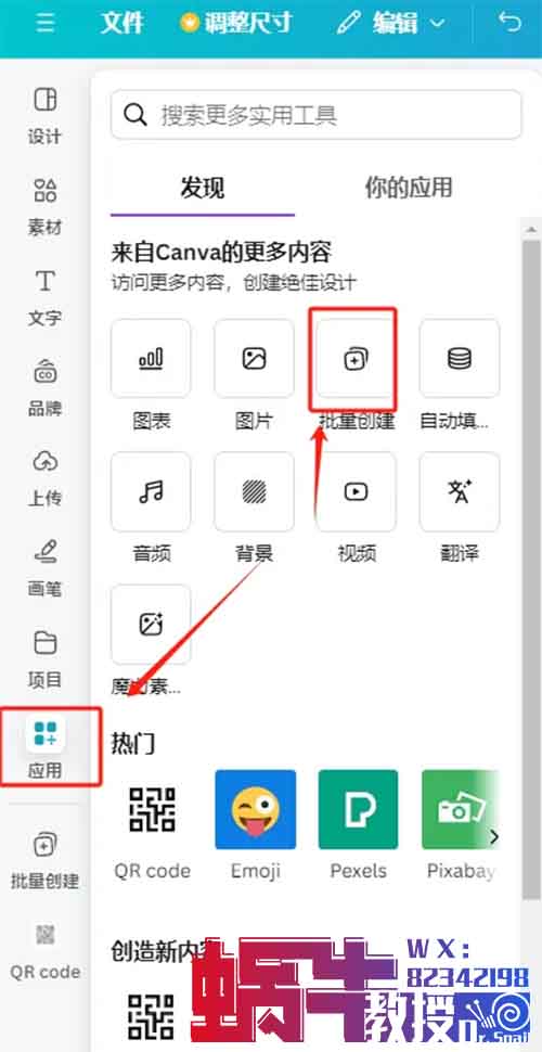 用AI工具，一小时制作100个爆款短视频，通吃带货、收徒，分成计划（附保姆级玩法）