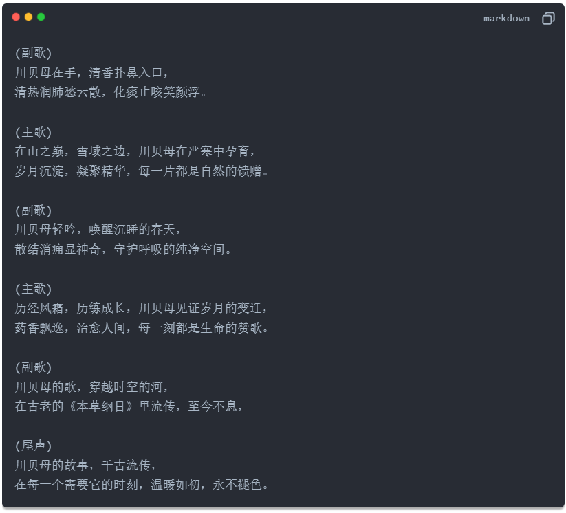 三个月涨粉20多万的AI说唱知识科普是怎么做出来的？