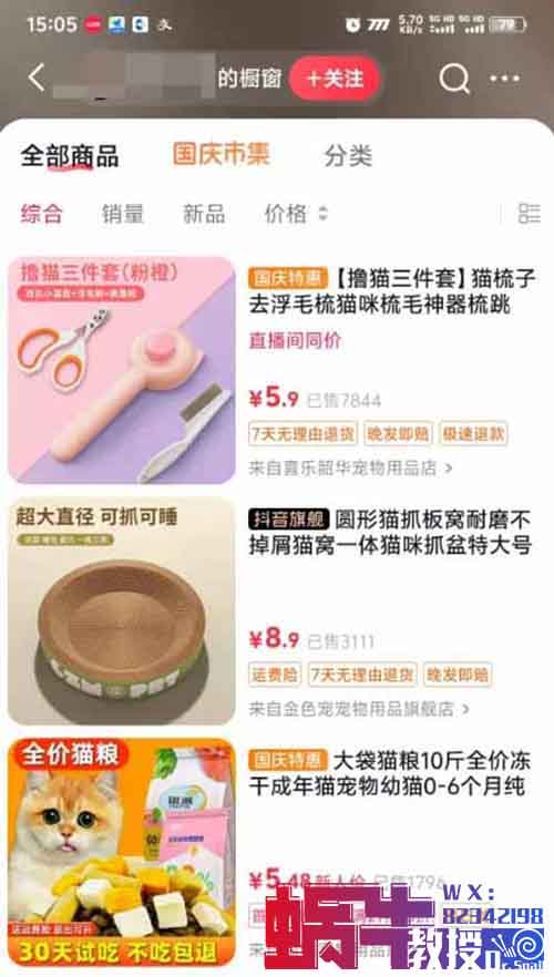 AI宠物带娃搞笑视频项目，条条10W+点赞，保姆级玩法分享
