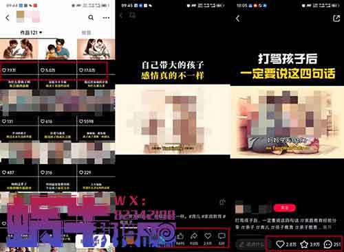 小红书育儿项目，用了这个方法，月入10000+（附详细教程）