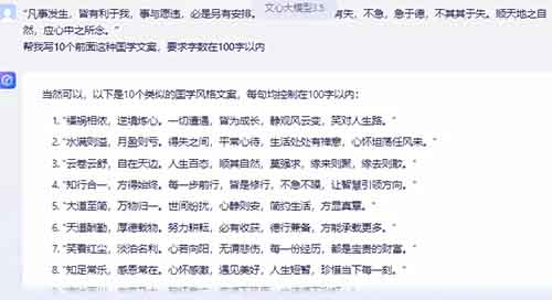 条条爆款，视频号蓝海国学赛道