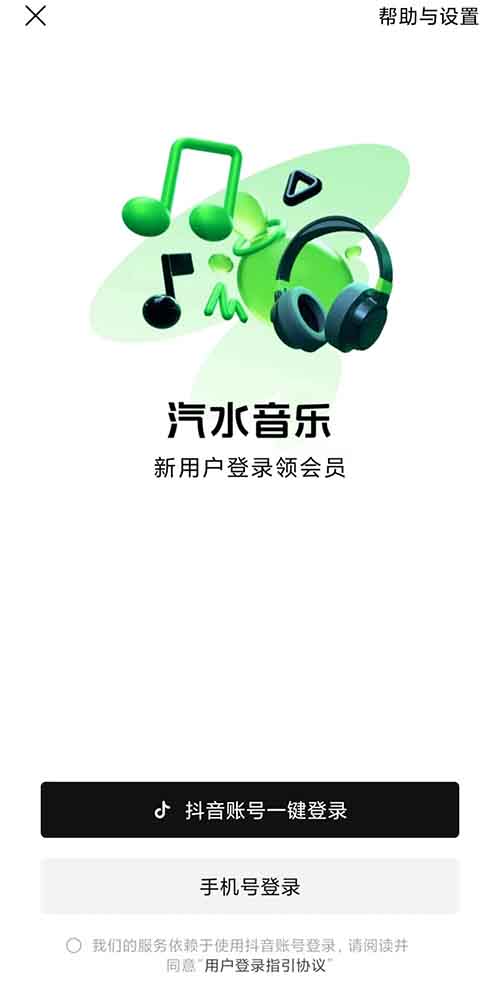 万次播放50-100，音乐号掘金撸收益，玩法简单门槛低