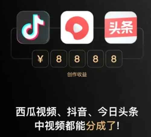 AI头条掘金项目，用这个方法，新手小白也能日入300+