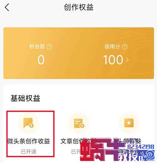 AI头条掘金项目，用这个方法，新手小白也能日入300+