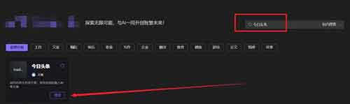 AI头条掘金项目，用这个方法，新手小白也能日入300+