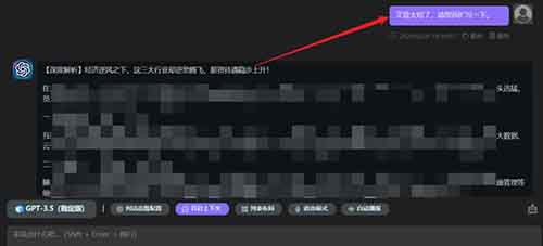 AI头条掘金项目，用这个方法，新手小白也能日入300+