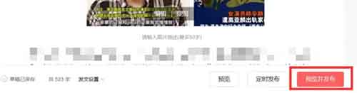 AI头条掘金项目，用这个方法，新手小白也能日入300+