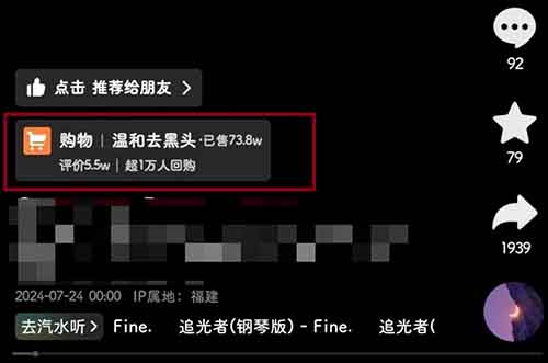 意想不到，抖音发这种 “解压” 视频竟然这么爆，一个月带货超出100w