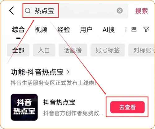 AI头条掘金项目，只要复制粘贴，月入2000+（内附详细教程）