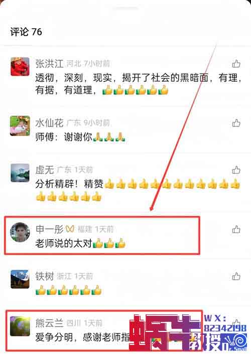 风口视频号带货玩法，利用这个方法，新手小白也能日入500+【附操作流程】