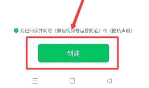 风口视频号带货玩法，利用这个方法，新手小白也能日入500+【附操作流程】