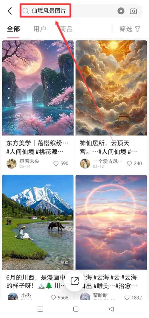 风口视频号带货玩法，利用这个方法，新手小白也能日入500+【附操作流程】
