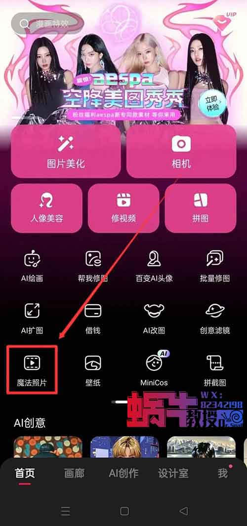 风口视频号带货玩法，利用这个方法，新手小白也能日入500+【附操作流程】