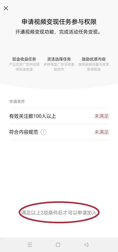 风口视频号带货玩法，利用这个方法，新手小白也能日入500+【附操作流程】