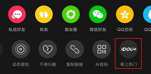 抖音违规处罚申诉操作指南