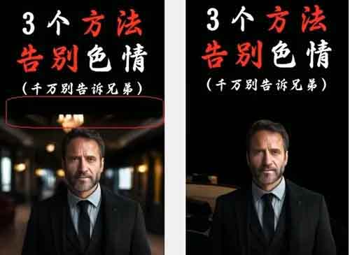 新号5条作品涨粉1600+，戒色赛道冷门玩法，教程送你！