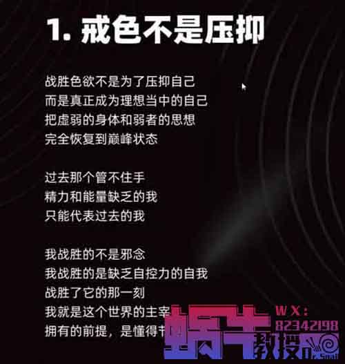 新号5条作品涨粉1600+，戒色赛道冷门玩法，教程送你！