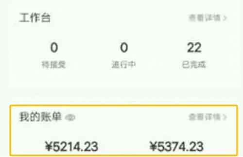 简单无脑复制的小众项目，每天花3分钟，一单收入200+【附操作流程】
