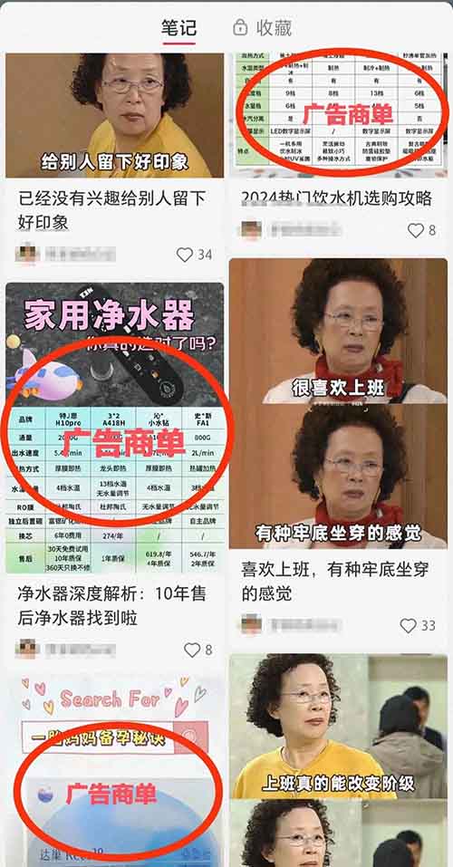 简单无脑复制的小众项目，每天花3分钟，一单收入200+【附操作流程】