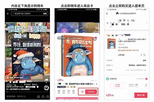 抖音图文带货最新玩法，保姆级实操教程，有人一篇图文卖了30万
