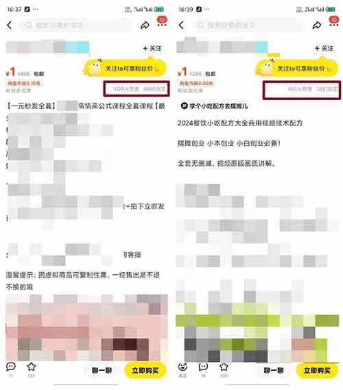 推荐几个闲鱼虚拟项目玩法，非常适合小白，月入3000+