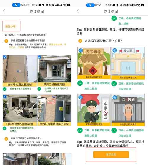 走路拍充电桩也能赚钱，一单收益5+，人人都可以做的项目