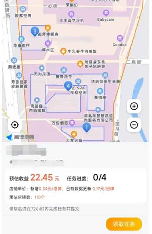 走路拍充电桩也能赚钱，一单收益5+，人人都可以做的项目