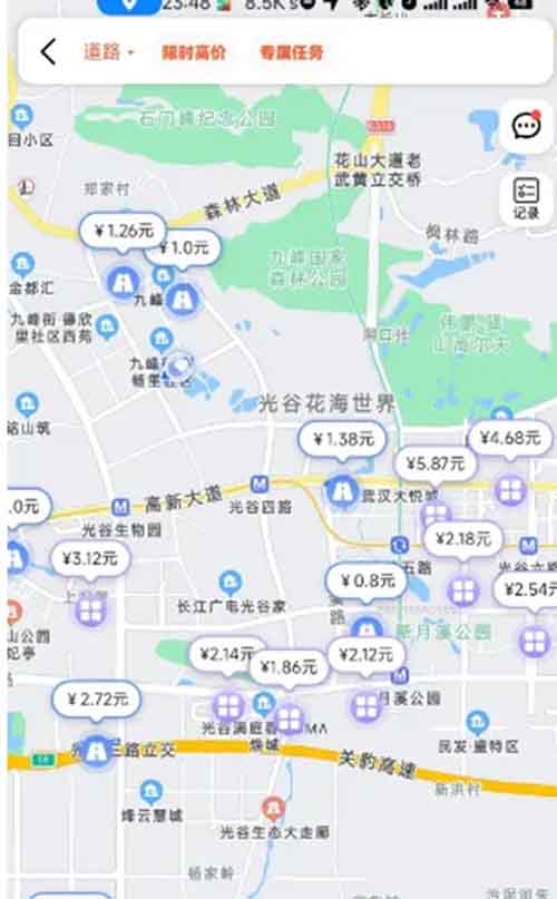 走路拍充电桩也能赚钱，一单收益5+，人人都可以做的项目