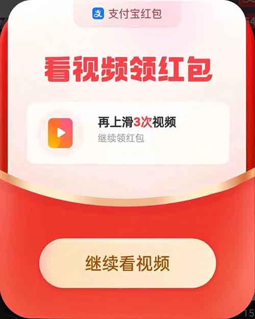 支付宝分成计划项目，利用这个方法，新手小白也能月入1W+【附详细教程】