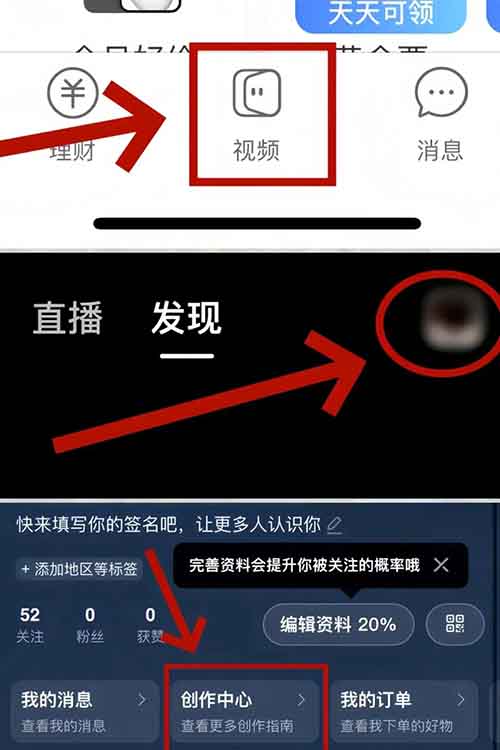 支付宝分成计划项目，利用这个方法，新手小白也能月入1W+【附详细教程】