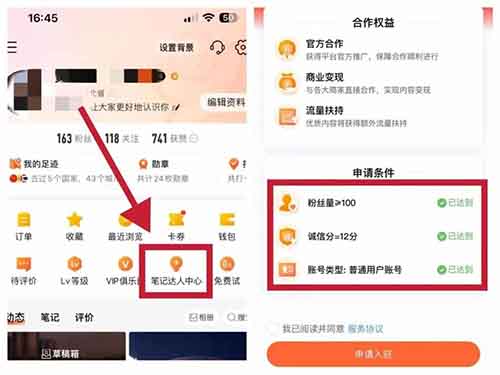 大众点评分成计划，我用这个方法，一条评论赚了640+（附详细教程）