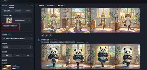 手把手教你用Kimi、即梦、剪映打造爆款熊猫瑜伽短视频，吸粉涨流量，让你的视频轻松上热门！